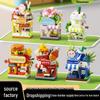 Китайская уличная сцена из микроблоков, совместимых с LEGO: Детский образовательный набор для сборки и демонстрации