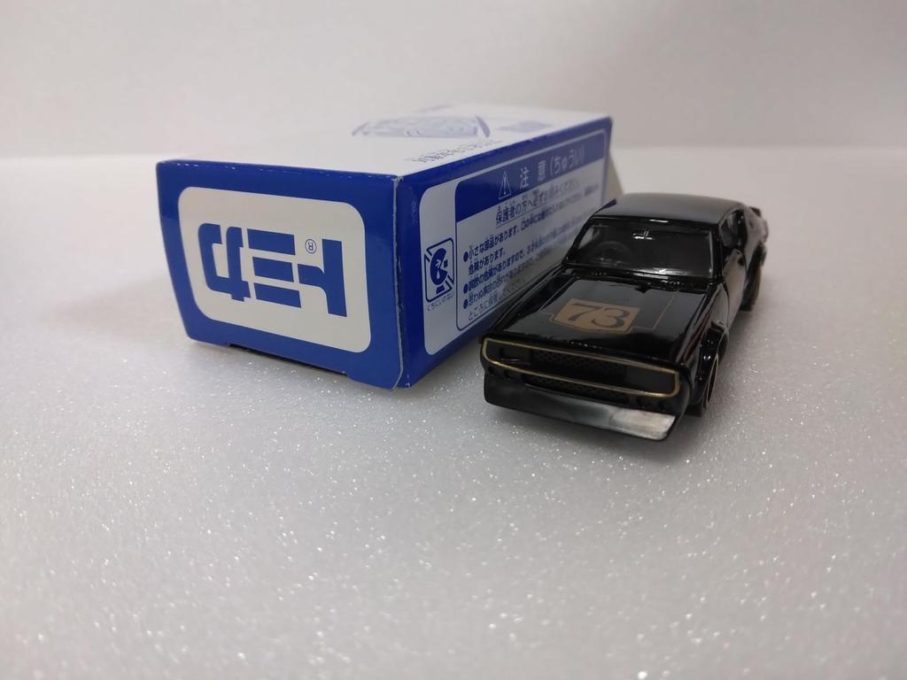 Tomica Lottery V Series, Skyline 2000GT Racing Car, 162 Scale, Black