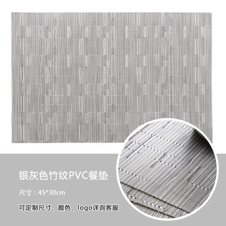 Teslin pvc placemat European western dining mat non-slip thermal insulation mat bamboo grain hotel solid color dining table mat