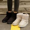 Fashion Knitted Wool Flanged Cotton Boots Cotton Shoes, Fashion Snow Boots Cotton Shoes Supply