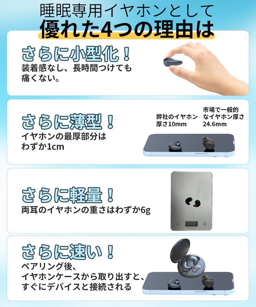 Kandar and Night Sleeping Small Sleeping Wireless Wireless Earphones for Mini Ultra Left and Right iOS Android Black [Day Earphones] Earphones,