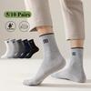 10 Pairs of Men's Letter Socks Autumn Winter Spring Socks Mid-tube Sports Socks Lot