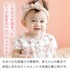 Baby Castle Set Sizes Made in Japan Suit, 70-80, Viola,