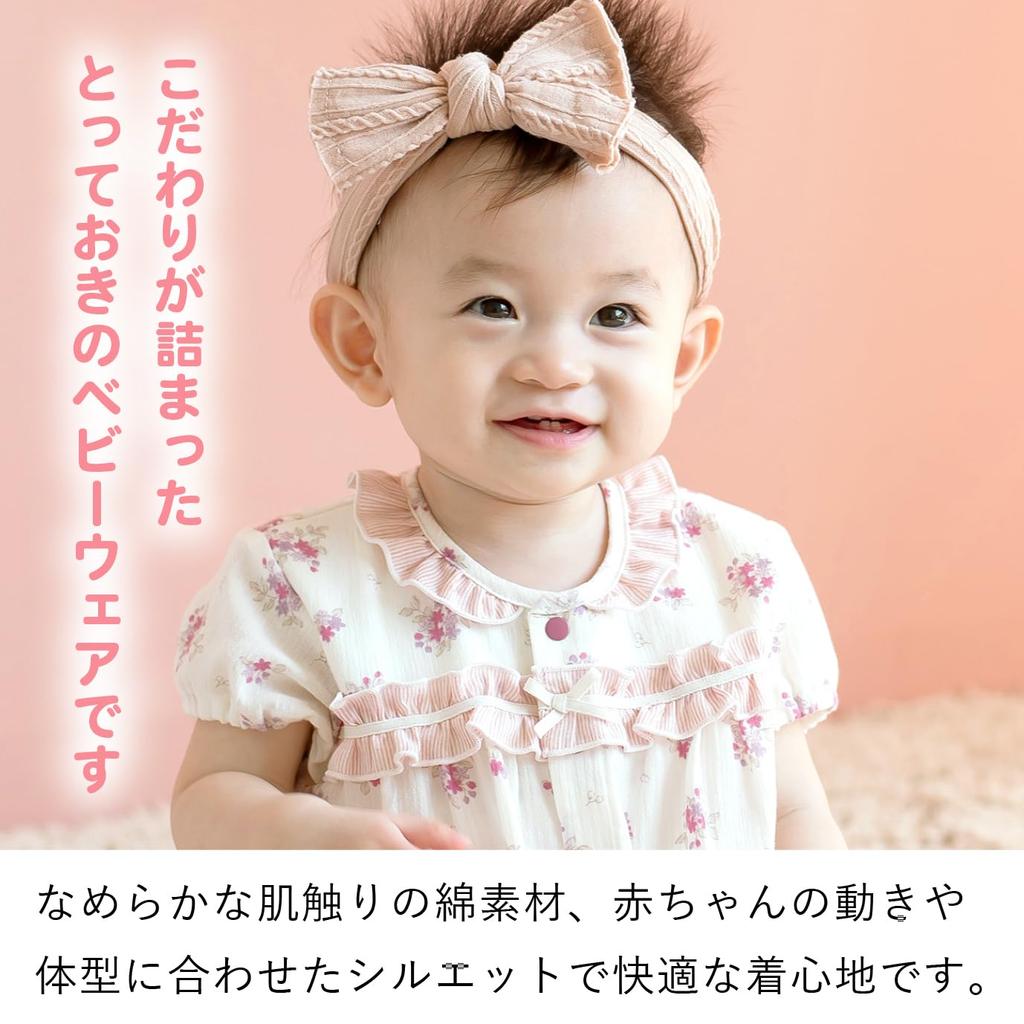 Baby Castle Set Sizes Made in Japan Suit, 70-80, Viola,