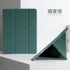 IPad Case With Pencil Holder Stand Shockproof TPU Cover OEM