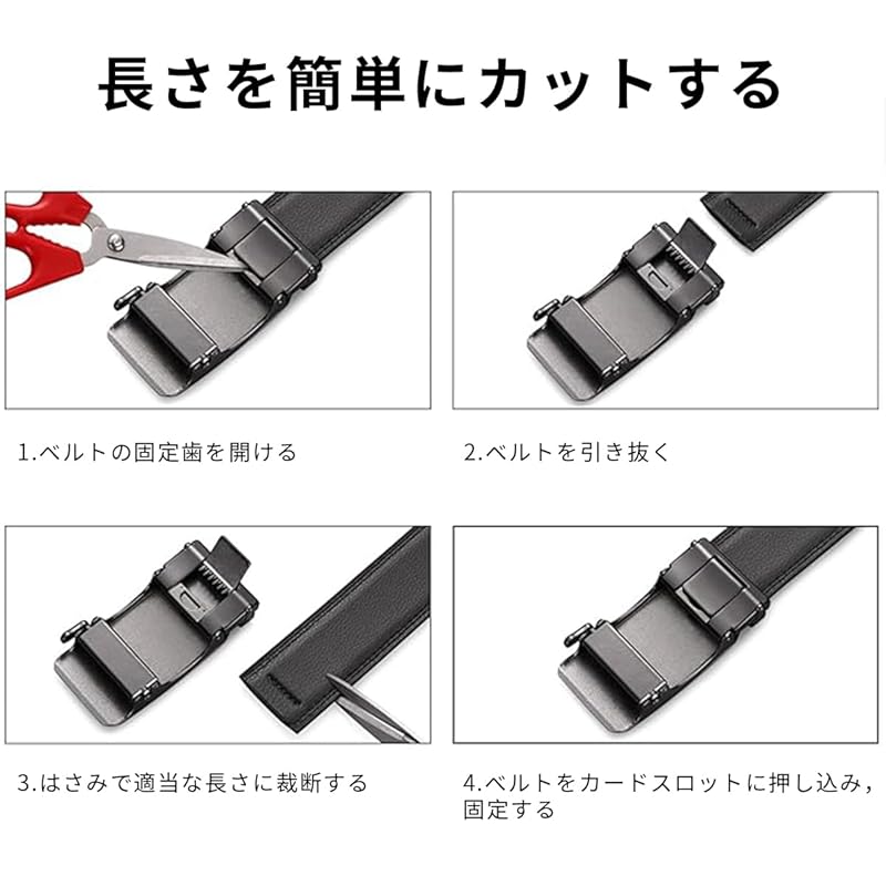 [ZHUYING] belt mens Auto-lock sliding buckle gentleman suit belt Stepless adjustment No hole business casual size adjustable Cut free type (1 piece G