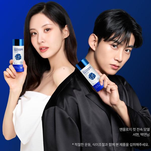 Foodology Manology Cut Диетическая добавка, 80 таблеток, 1 шт., корейская основная здоровая пища