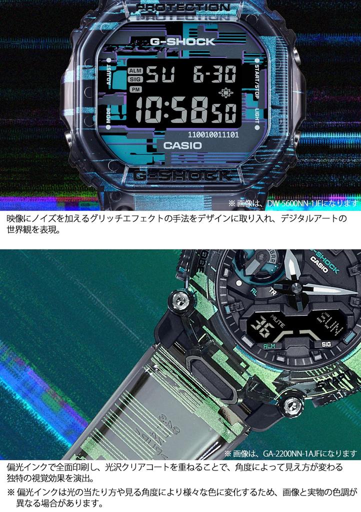 Часы Multicolor [Casio] G-Shock [] GA-2200NN-1AJF Мужские