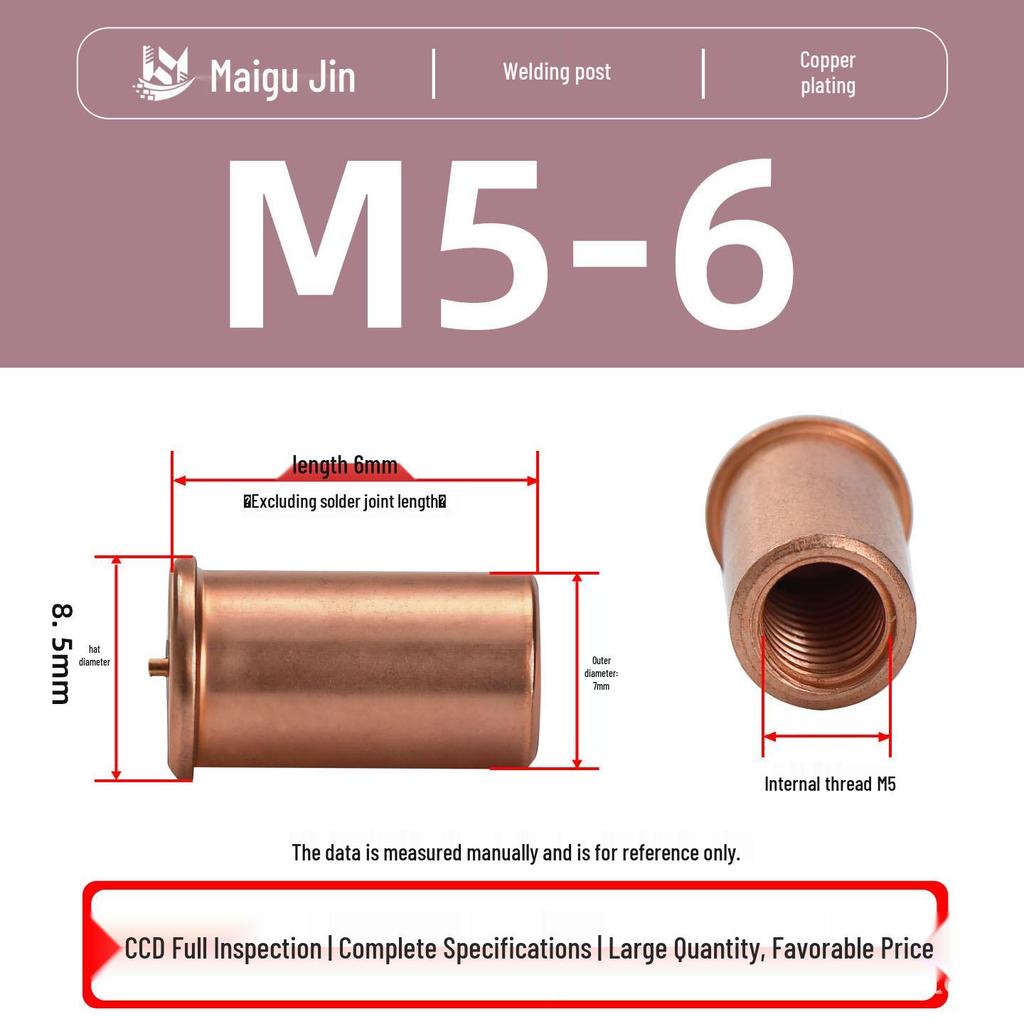 Сварные шпильки из углеродистой стали с медным покрытием IT-M3/M4/M5/M6, Гайка с внутренней резьбой для точечной сварки