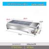 Beifu DW-80 Manual Commercial BBQ Grill