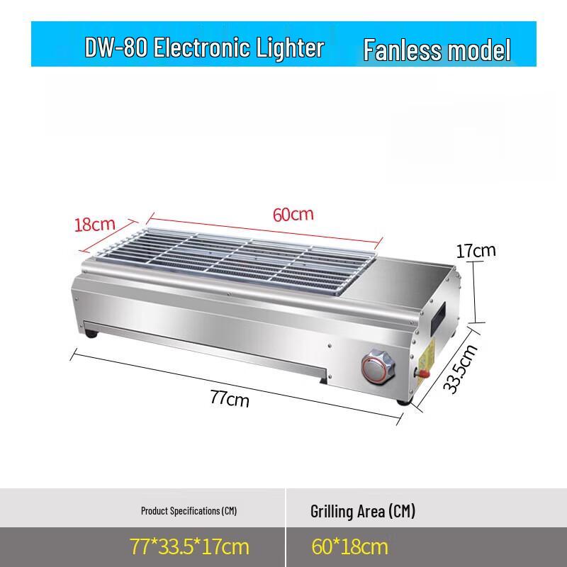 Beifu DW-80 Manual Commercial BBQ Grill