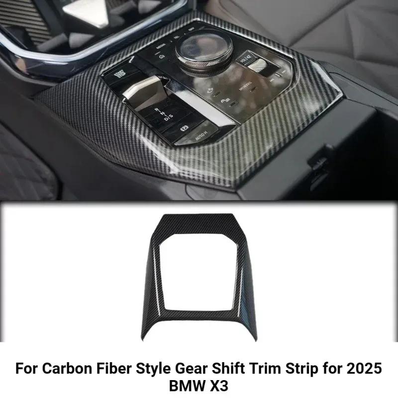 For Interior Trim Kit, Gear Shift Frame, Armrest Box, Rear Air Vent Cover & Window Lift Panel Fit For 2025 New BMW X3