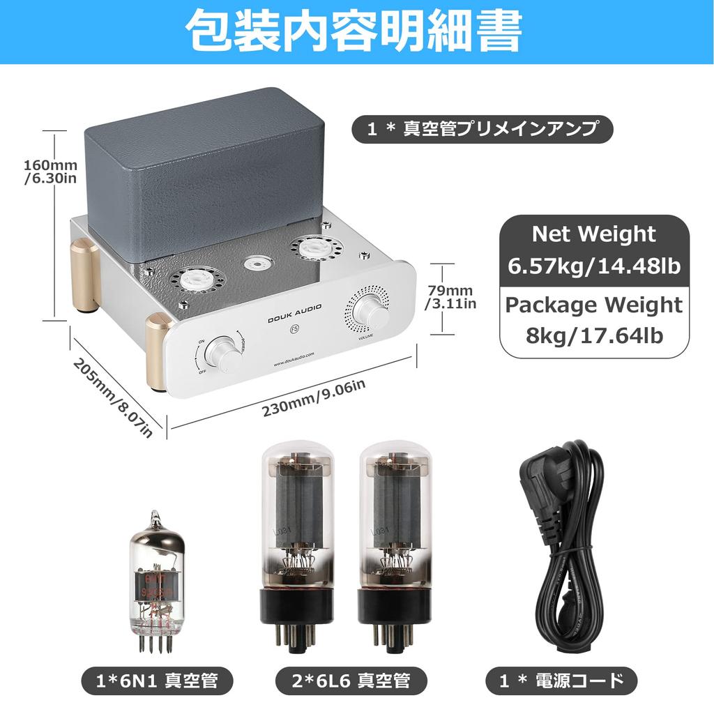 Nobsound F5 HiFi 6L6 6N1 ламповый усилитель мощности Интегральный усилитель Домашний стерео Pure Class A Single End Audio Amplifier Домашний стерео аудио