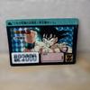 Б/у Карточки Dragon Ball Z Carddass Сон Гоку 130 Основной набор
