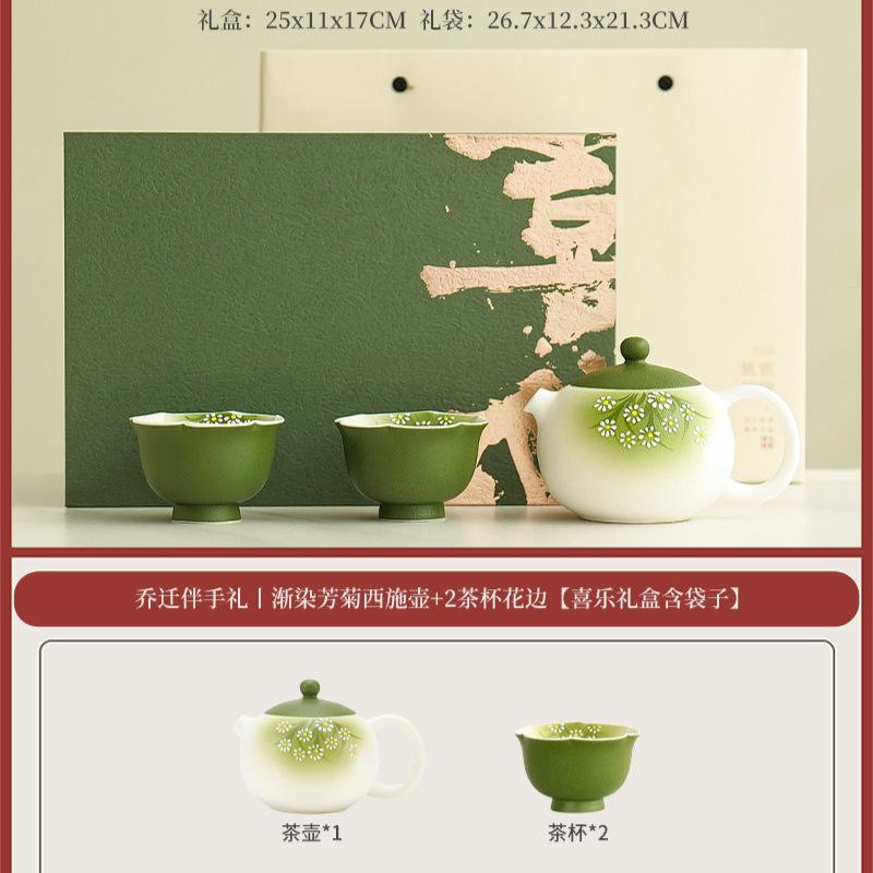 Ladies' personal teapot light luxury modern high-end sense, one person uses a single pot to make tea, household 1011 new gifts