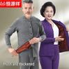 Мужской термокомплект из хлопка с воздушной прослойкой Hengyuanxiang TC-830