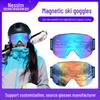 Unisex Magnetic Ski Goggles: Double-Layer Anti-Fog Cylindrical Lenses for Outdoor Sports and Cycling.