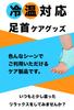 INDIVE Подушечки для голеностопа и набор холодного геля для поддержки при холоде и для и тенниса (Горячие компрессы), 2, Охлаждение, Обогрев, Наложение льда, Лодыжки, Теплый, Бейсбол,