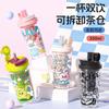 Женская высококачественная чашка с двойной питьевой соломинкой для разделения воды и чая, термостойкая, утолщенная, портативная, пластиковая