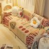 Modern Simple Sofa Towel Four Seasons Universal Seat Cushions All-Inclusive Sofa Cover Cushion Cover Towel Chenille Anti-Scratching