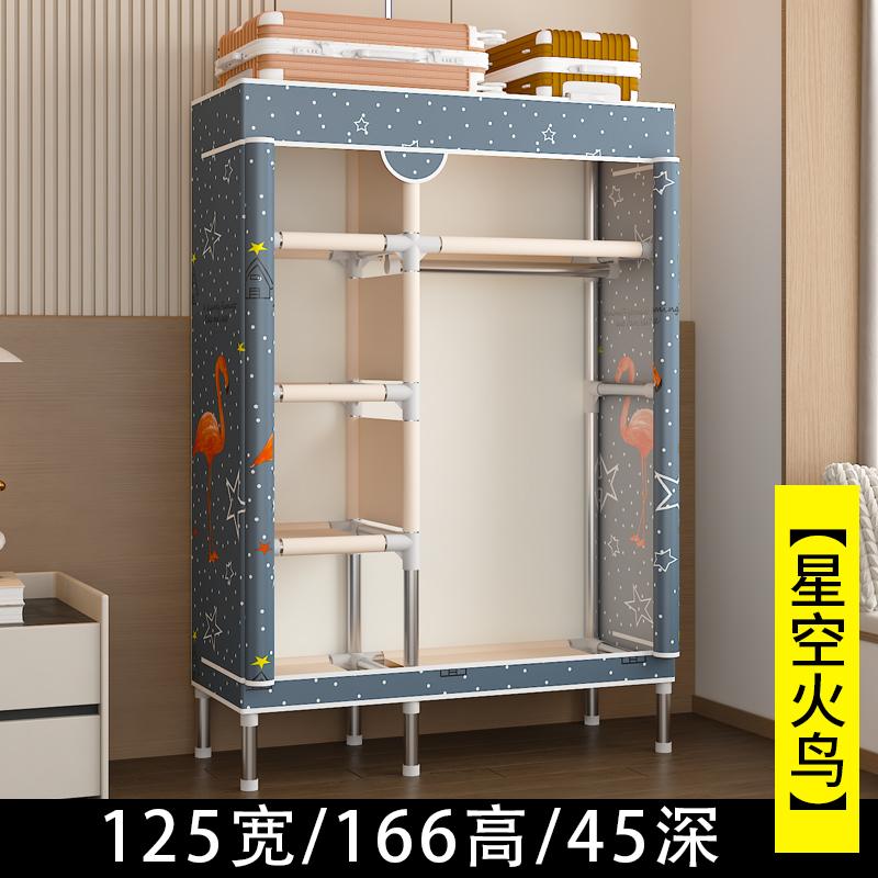 Портативный тканевый шкаф-гардероб, пылезащитный подвесной органайзер, компактный шкаф для хранения, складной шкаф, для спальни, общежития, квартиры