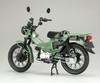 Fujimi Model NEXT Bike Series 5 Honda CT125 Organic 1/12 No. (Hunter Cub/Pearl Green) 12NX-5