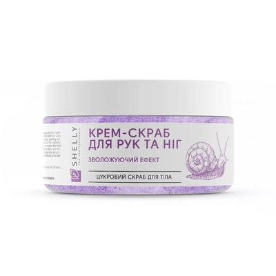 Крем-скраб для рук и ног с аллантоином, экстрактом улитки и маслом карите 350 г