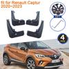 4 шт. для Renault Captur ~ 2023, брызговики 2022, защита от брызг, передние и задние колеса, брызговики, аксессуары для автомобиля