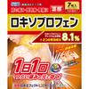 [Category 2 OTC Drug] Warm Loki Effect LX Tape × (7 Sheets)