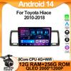Автомобильный мультимедийный проигрыватель для Toyota Hiace 2010 2011 2013-2018 Автомобильный радиоплеер Интеллектуальные автомобильные системы GPS-навигация Android 14