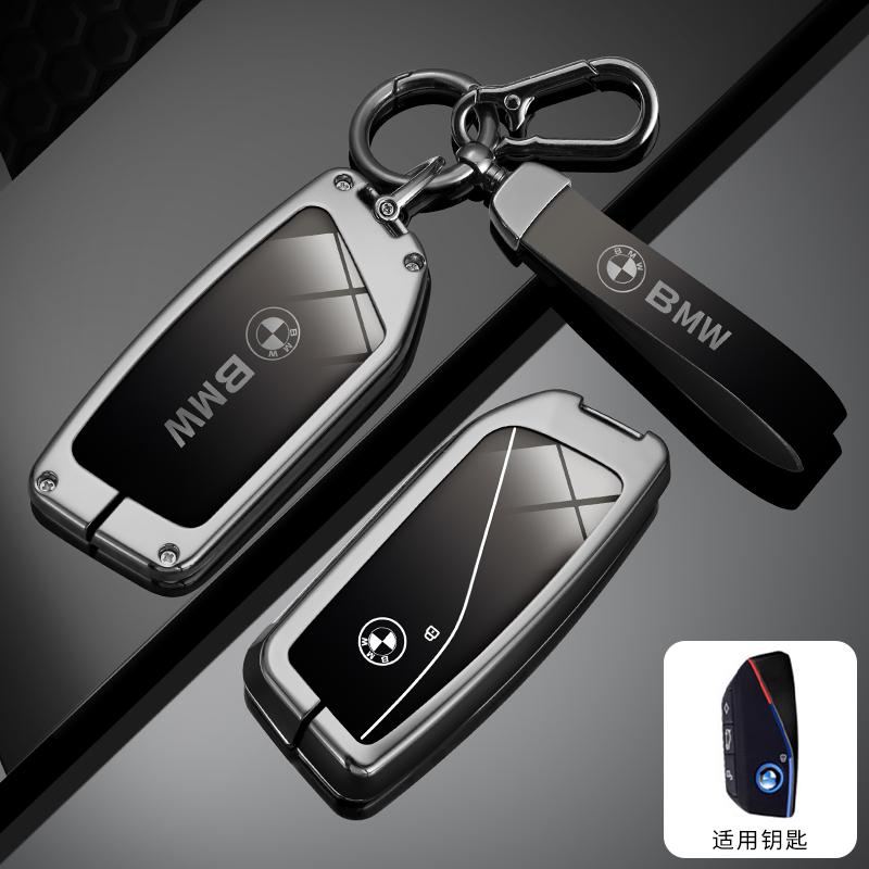 Горячий 2025 Для BMW I7 X7 7 Серии G07 U11 LCI IX I20 X1 G70 G09 XM U06 M3 Аксессуары Чехол для Пульта ДУ Автомобиля Оболочка Брелок Автомобильный ke