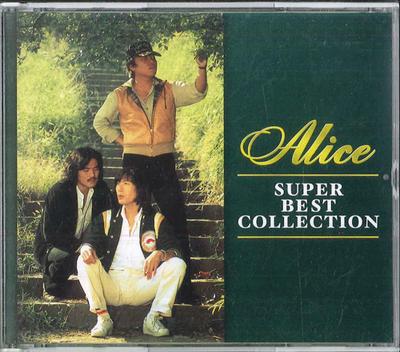 CD ALICE - Super Best Collection FECL4115960 EXPESS 2002 Япония Японский Поп/Рок Б/у