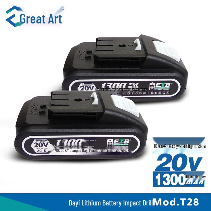 Беспроводная дрель-шуруповерт Dayi 20V, набор T28, штепсель CN (адаптер в комплекте)