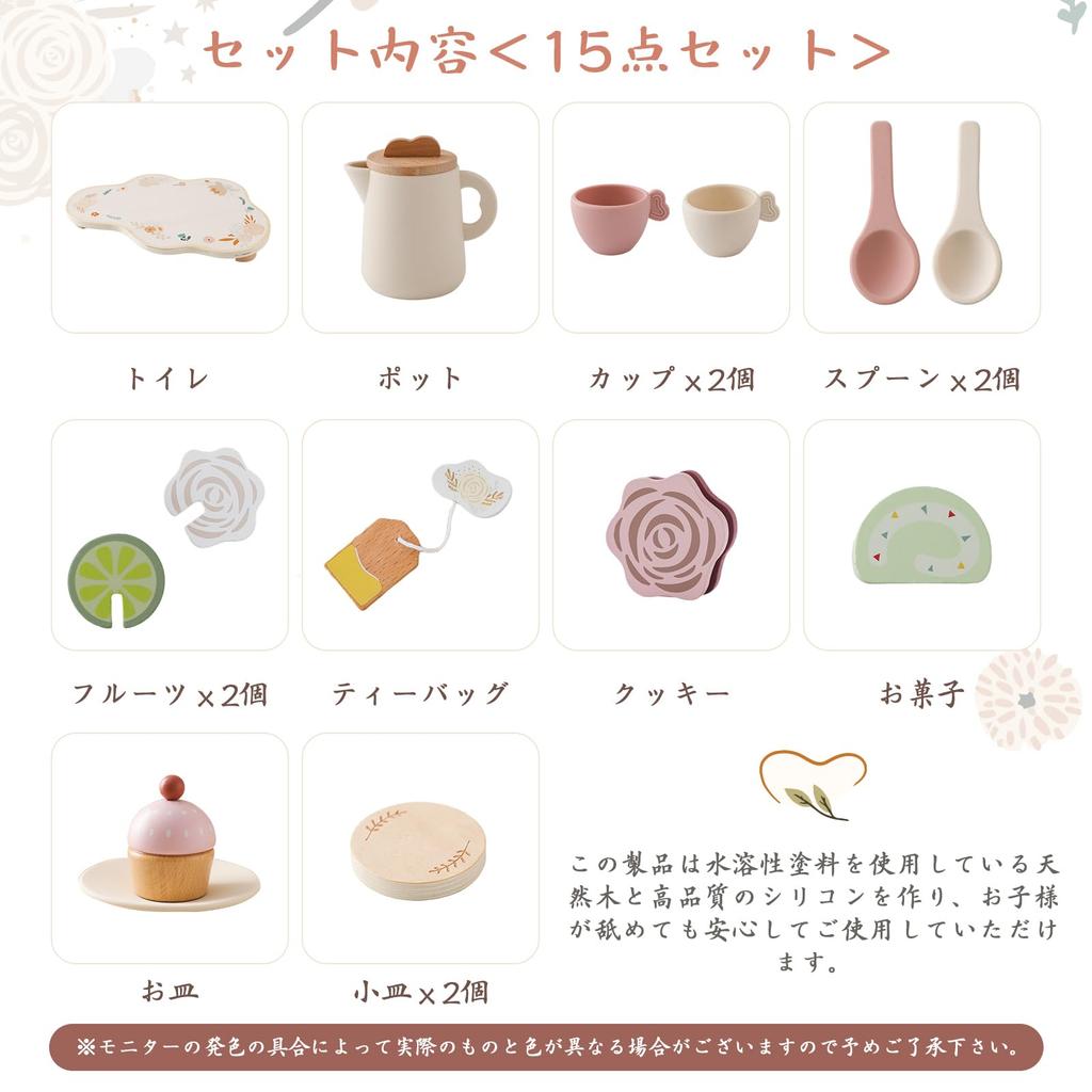 WOODEN TEETHER Afternoon Tea Set Toy Realistic Play House Wooden Toy Silicone Tea Party Tea Set Tea Tray Set Pretend Play Improve Communication Skills