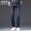 JEEP SPIRIT Men's Loose Fit Straight Leg Jeans