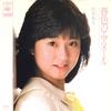 7inch Record NORIKO MATSUMOTO - Haruiro No Airmail 07SH1617 CBS SONY 1985 Japan Japanese Pop Star