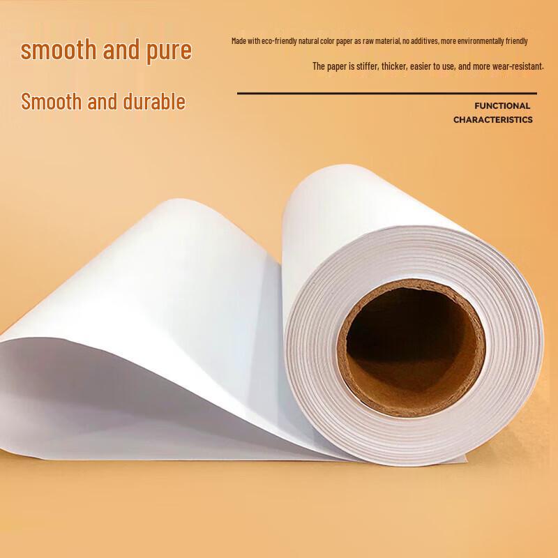 Qixin G Engineering Drawing Paper