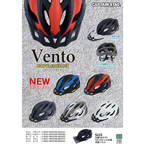 Captain Stag Y 6525 [велосипедный шлем для детей и взрослых с мягким козырьком, окружность головы 56–60 см, стандартный, Vento, белый]