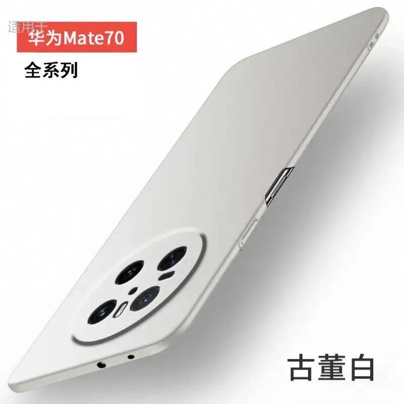 Применимо к чехлу для мобильного телефона Huawei mate11 новый ультратонкий каменный матовый Mate11Pro + противоударный чехол жесткий 11RS
