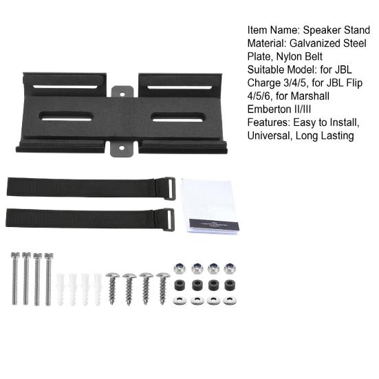 Стойка для хранения колонок Высокая устойчивость Регулируемая конструкция Простая установка Универсальная посадка Держатель подставки для колонок для JBL Flip 4/5/6,