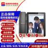 IP-записывающий телефон Newmine Z5628D (Китайская версия)