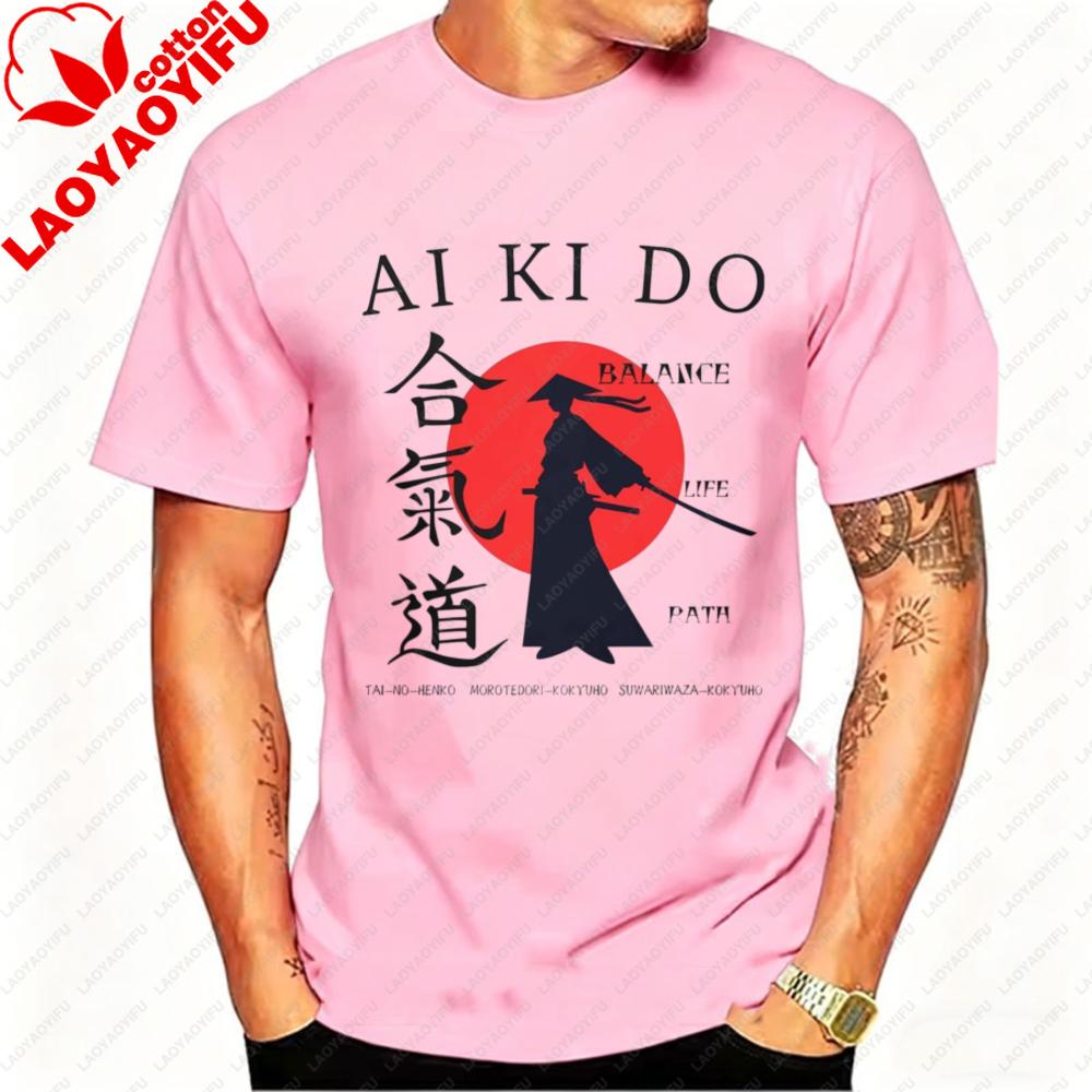Aikido Martial Arts Shirt Japanese Graphic Tee Unisex Clothing Oversized T Shirt Graphic T Shirts Harajuku Funny Outdoors Tops Tee