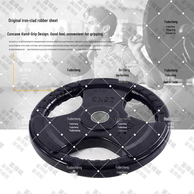 Rubber-Coated Cast Iron Barbell Weight Plate with Hand Grips