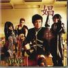 CD VELVET - Shonen TKCD002 AMG Japan Obi Japanese Pop/Rock Used