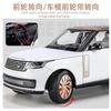 1:18 Land Rover Range Rover SV 2022 Внедорожник Металлический Литой Модель Автомобиля Симуляция Транспортного Средства Домашние Модные Украшения и Подарки для Компьютера