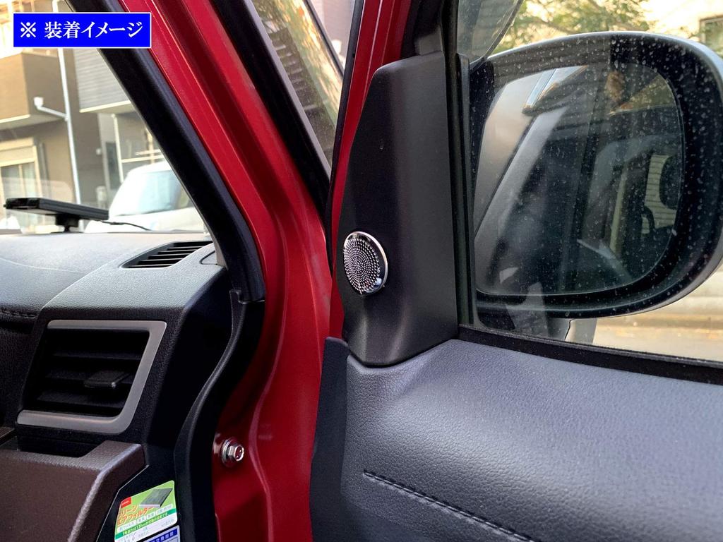 BRIGHTZ Roomy Finish Stainless Steel Plated Tweeter Panel for and 910 M900A/M910A Ultra-Mirror (2-Piece) [SPEAKER-083] M900, M910, 900,