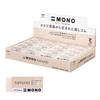 Tombow Eraser MONO Mono Natural S Biomass Mark 40 Pieces EE-NAS-40P
