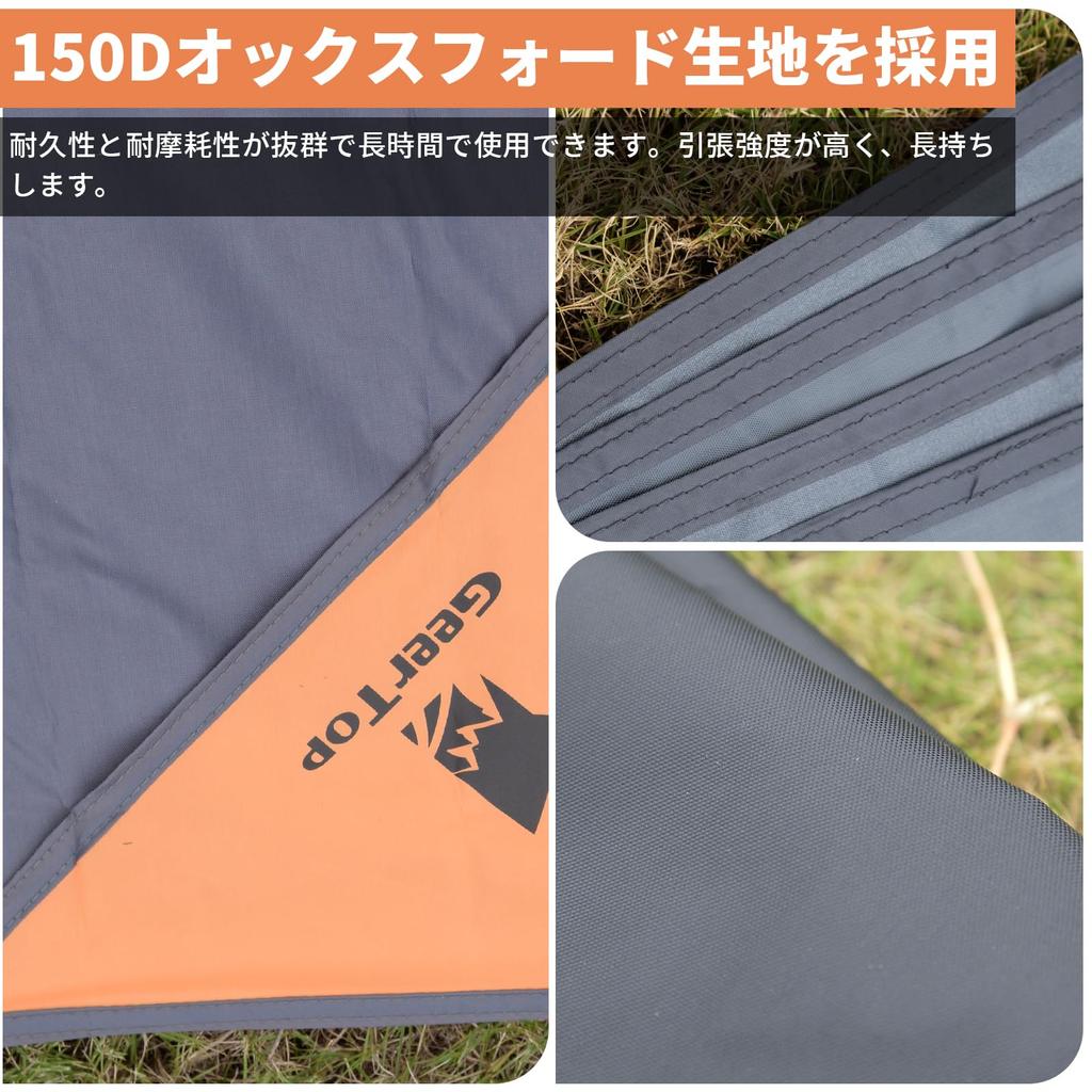 GEERTOP Ground Sheet Tent Sheet Легкий коврик для кемпинга Напольный коврик для пикника Гамак Брезент Водонепроницаемый складной кемпинговый пляжный открытый с сумкой для хранения
