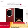 Huawei Складной смартфон Mate X7 Коллекционное издание (Китайская версия)