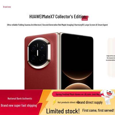 Huawei Складной смартфон Mate X7 Коллекционное издание (Китайская версия)